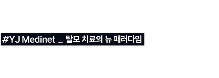더원츠의원 설명