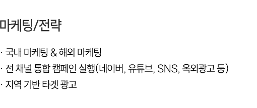 혜택2