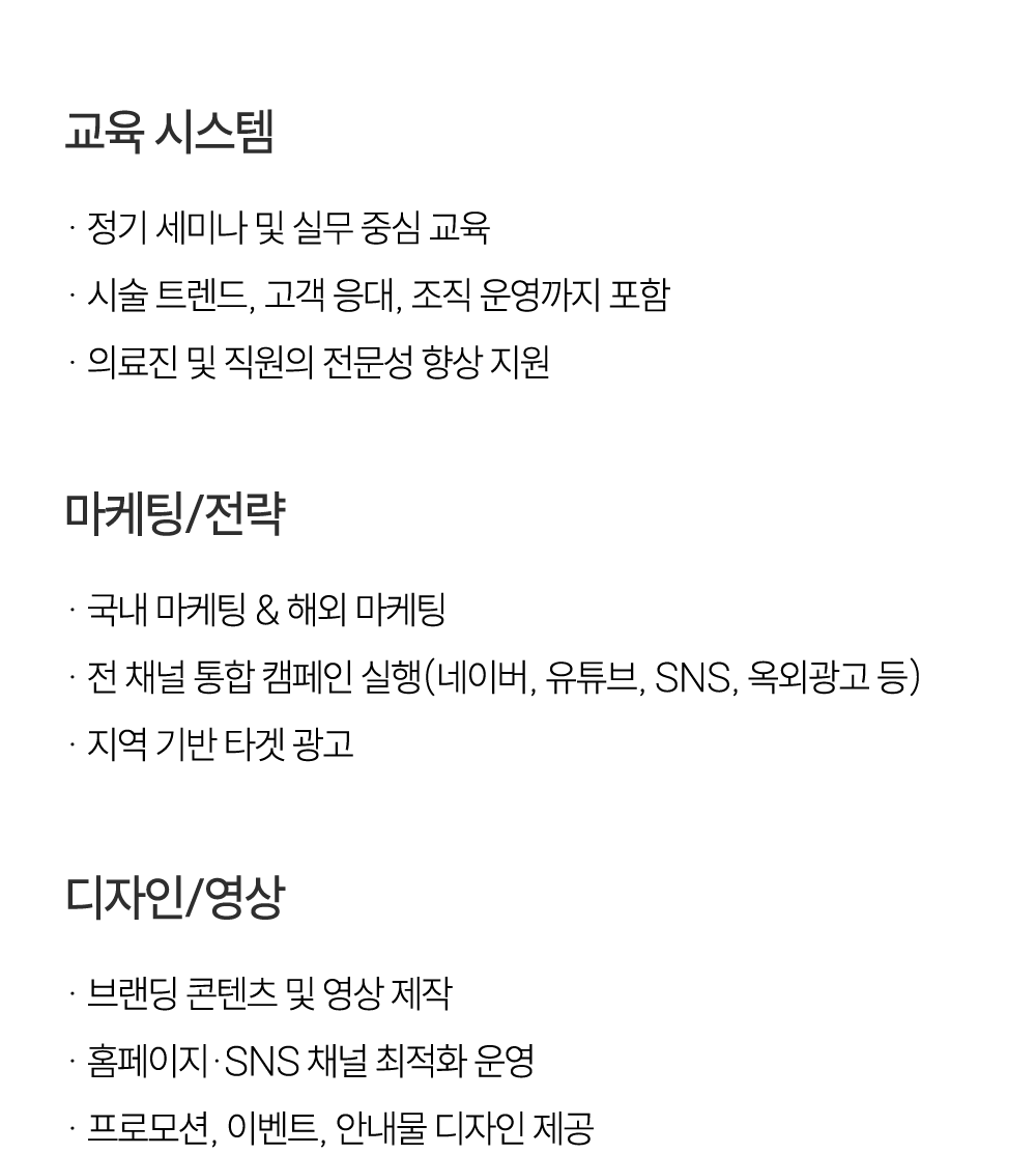 혜택2